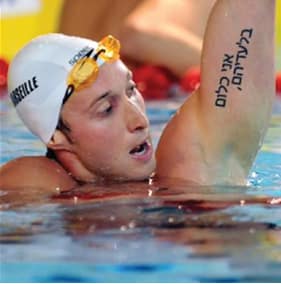 French swimmer Fabien Gilot won the Silver medal in the men’s 4x100m freestyle relay. Photo: The Israel Project.